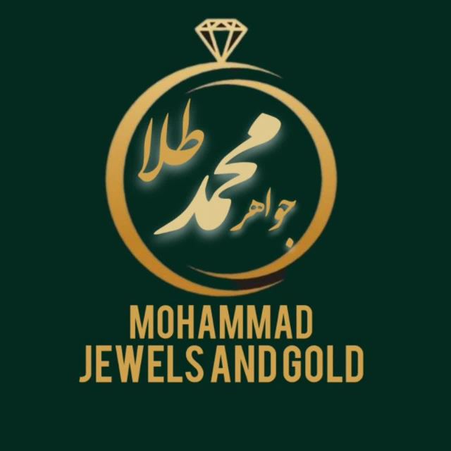 گالری طلا و جواهرات محمد 