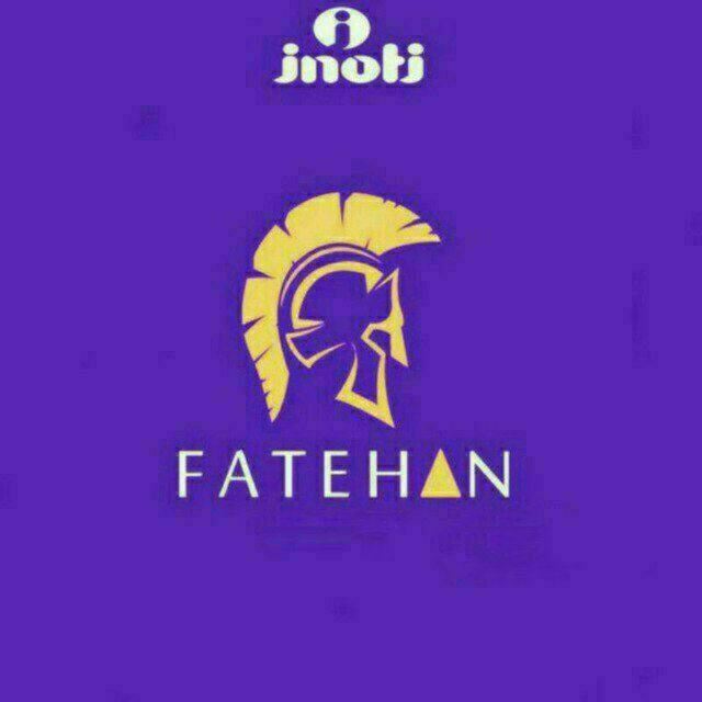 اینوتی