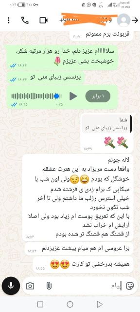 رضایت مشتری