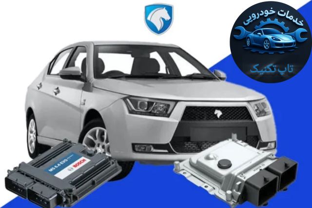 تعمیرات تخصصی ایسیو خودروهای ایران خودرو