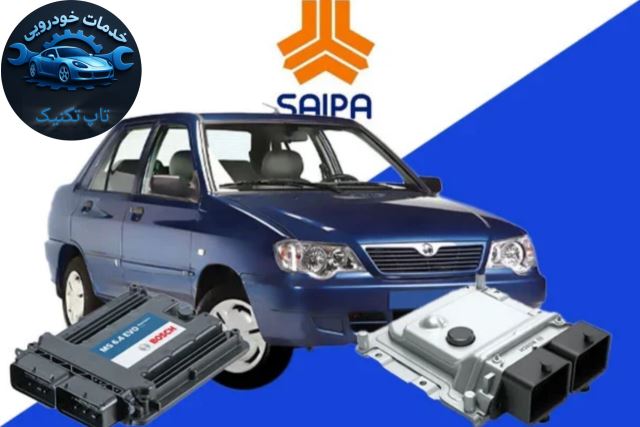 تعمیرات تخصصی ایسیو ( کامپیوتر خودرو ) سایپا