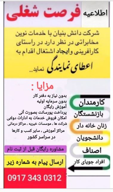 اطلاعیه