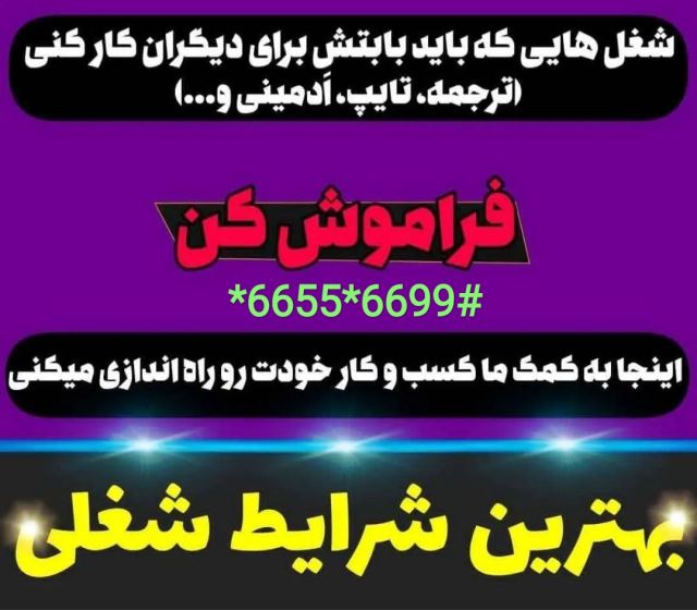 خدمات نوین و کاربردی