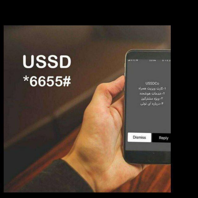 کد دستوری 4 رقمی با واسطه