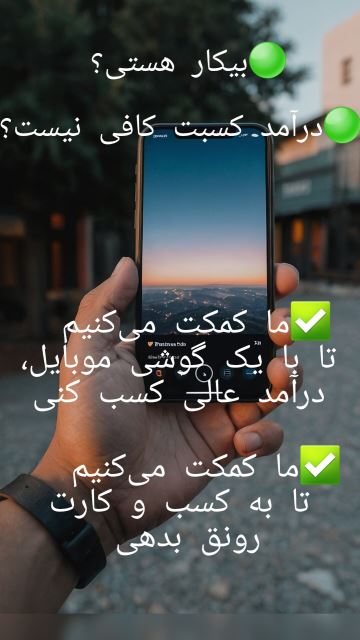 نمایندگی آینوتی