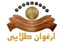 تالار پذیدایی ارغوان طلایی