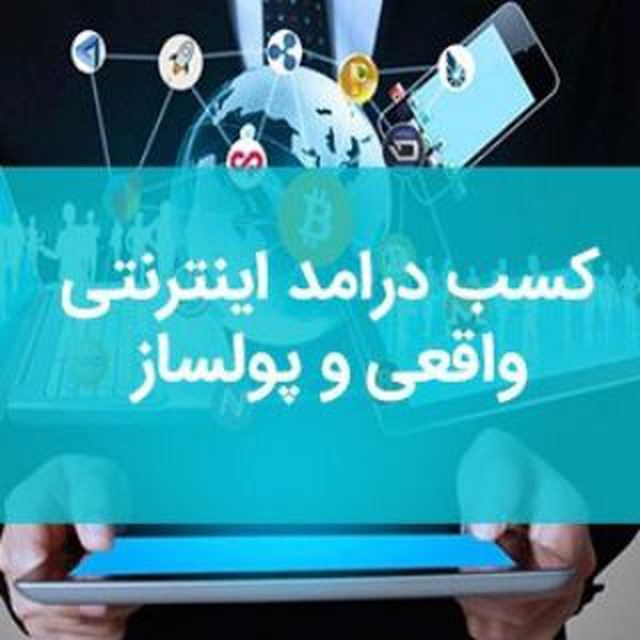 نماینده تجاری هلدینگ