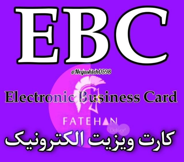 کارت ویزیت حروف فارسی یا لاتین