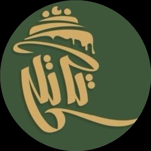 کافه قنادی تاتلی