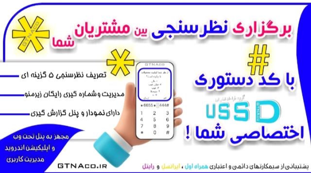 مراحل ثبت نام