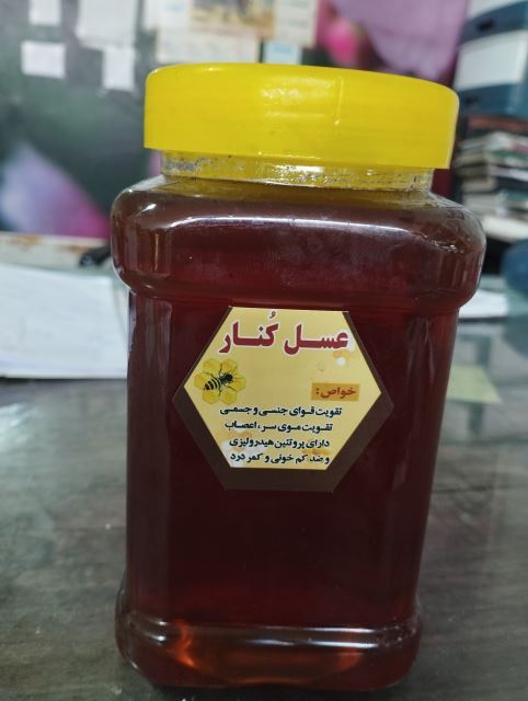 عسل کنار درجه 1