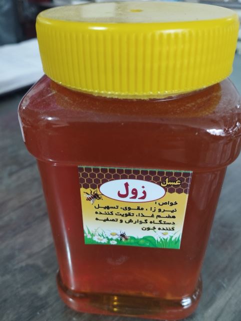 عسل زول