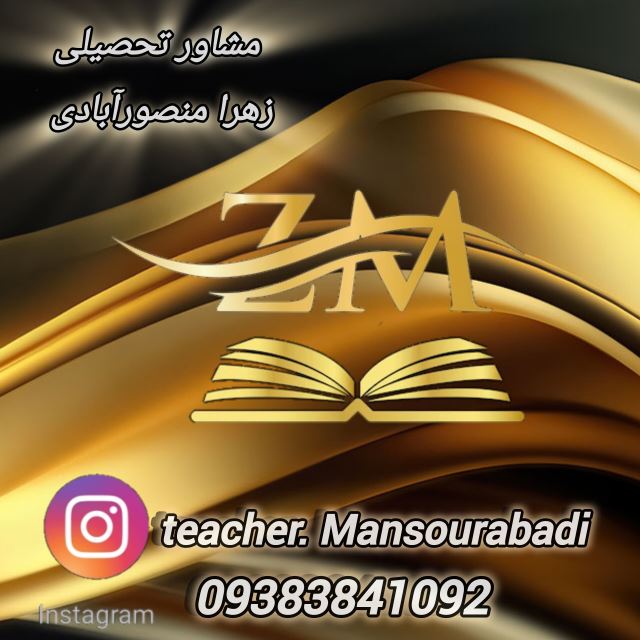 شرکت دانش بنیان G.t.n.a