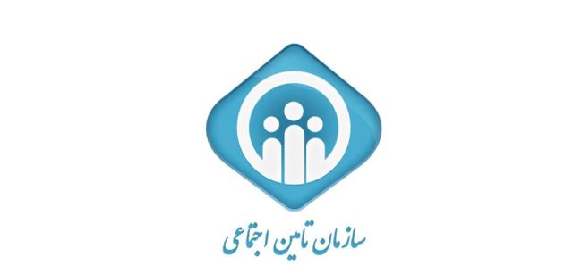 مشاوره برای دعاوی تامین اجتماعی و بیمه
