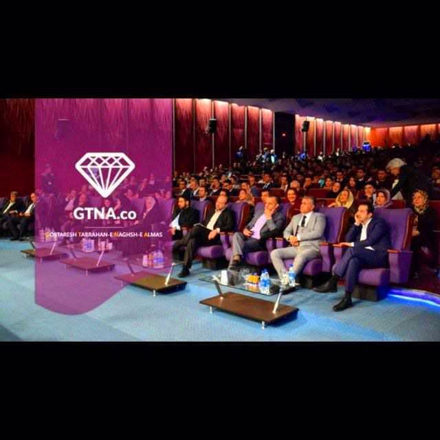 مشاور فروش هلدینگ بین المللی inoti