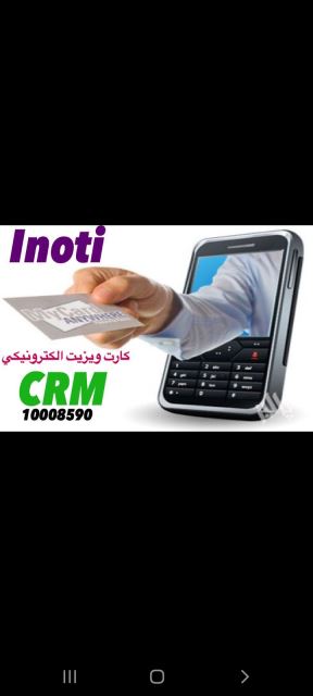 کارت ویزیت الکترونیکی