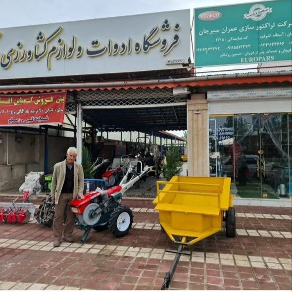 تیلر
