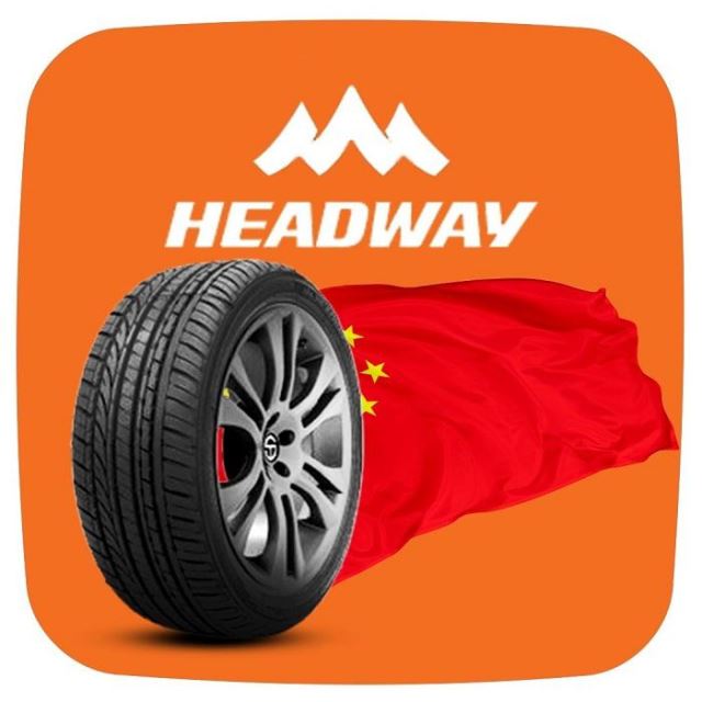 لاستیک برند هِد وِی