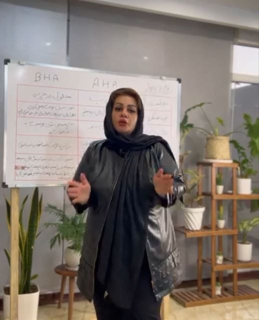 خانم علیخواه