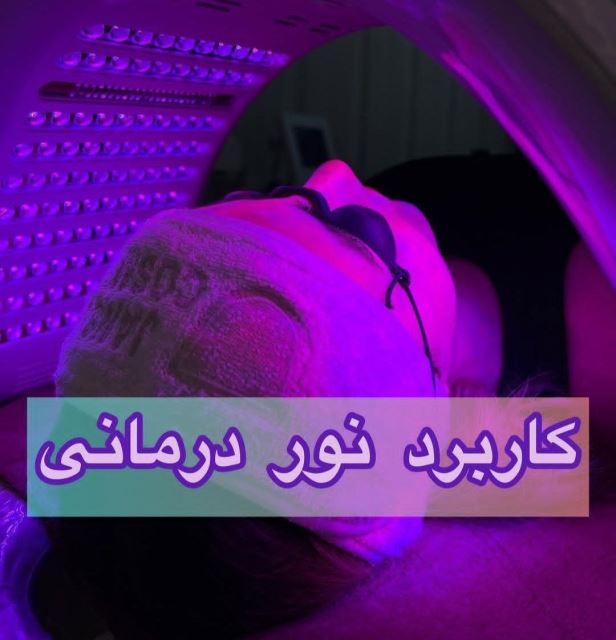 فشیال