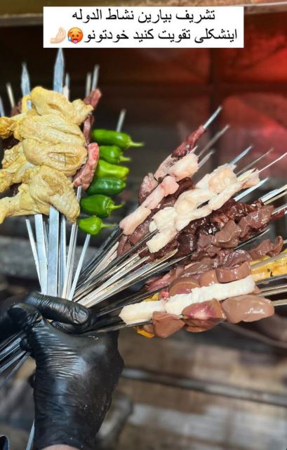 تشریف بیارین نشاط الدوله اینشکلی تقویت کنید خودتونو