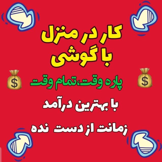 آینوتی