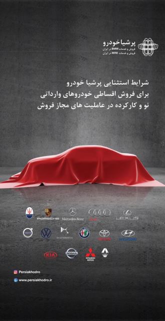 نگین جعفری عراقی