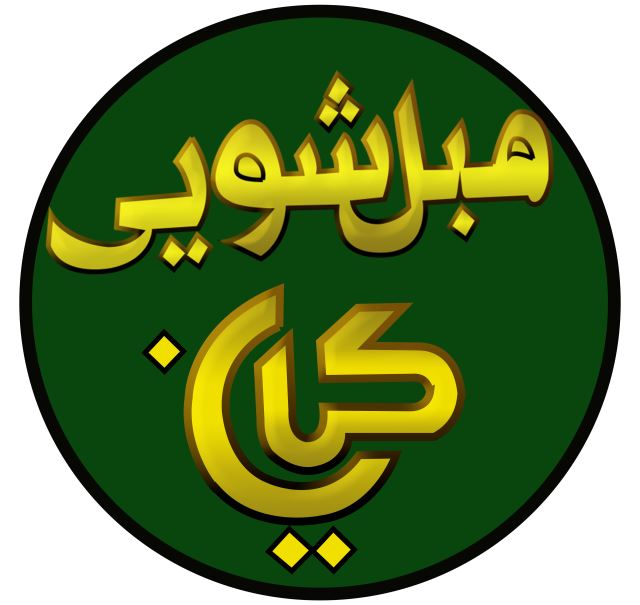 مبل شویی در گرمسار / مبل شویی کیان