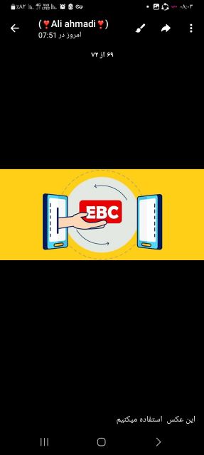 کارت ویزیت الکترونیک (فارسی و لاتین )