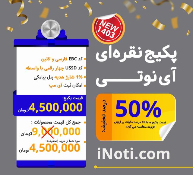 نقره ای