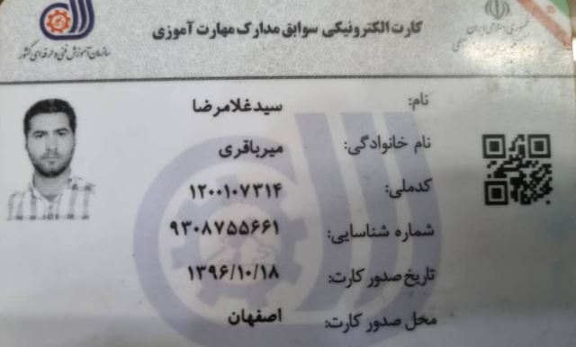 نمایندگی هود اصفهان