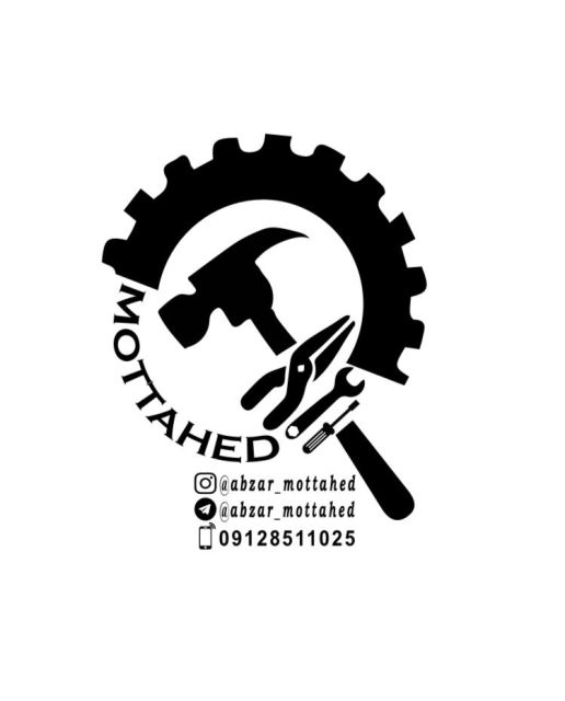 ابزار آلات متحد 