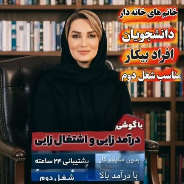 کارشناس ارشد شرکت دانش بنیان GTNA