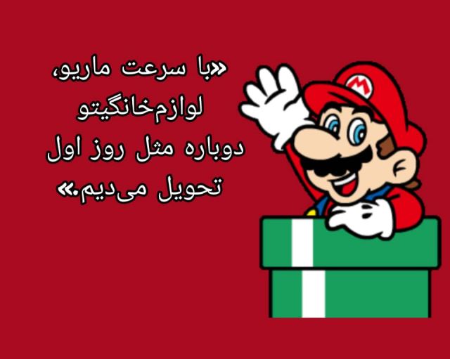 آموزش گیتار