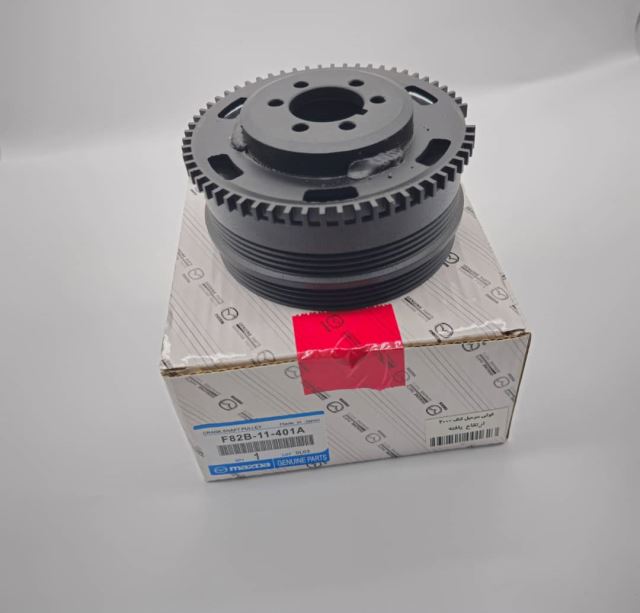 لوازم یدکی مزدا