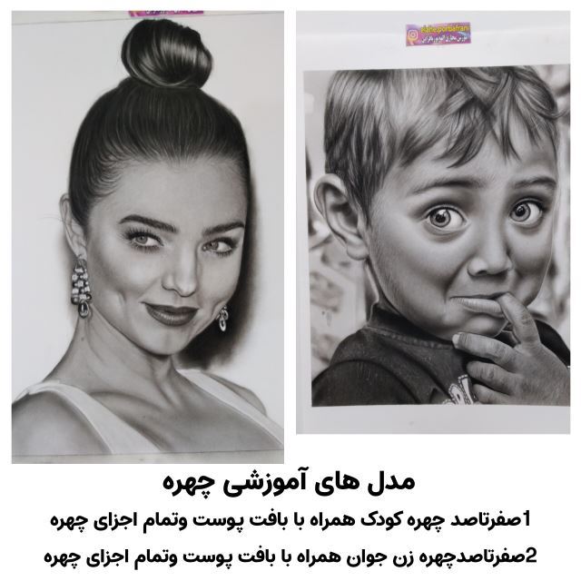 آموزش فصل اول