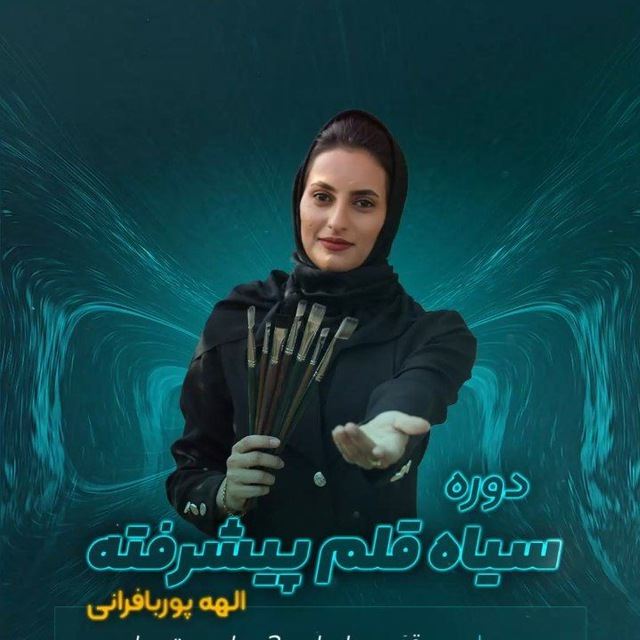 ثبت نام دوره های آموزشی