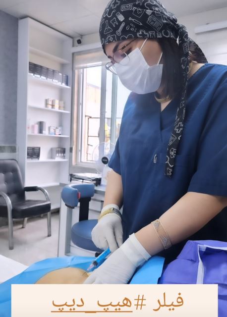 تزریق هیپ دیپ