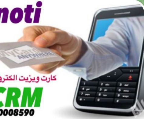 کارت ویزیت الکترونیک 