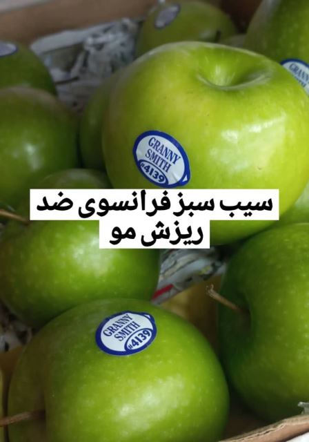 میوه