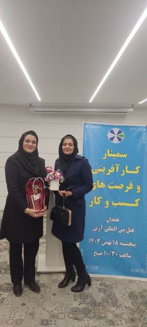 شرکت نفیس دستها