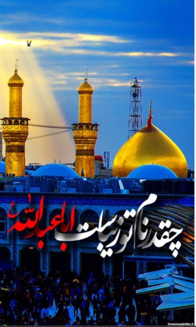 امین عباس اقا بزرگی نائینی