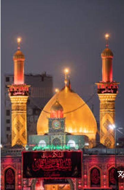 شرکت زیارتی