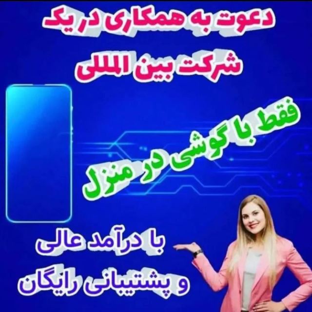 زهرا یگانه محصولات نیوشا
