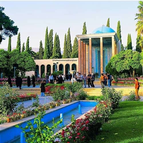 آرامگاه سعدی
