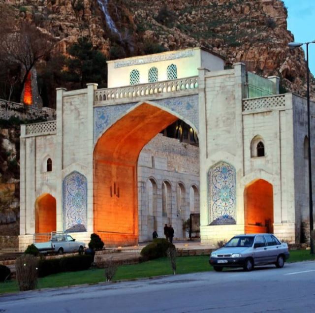 دروازه قرآن