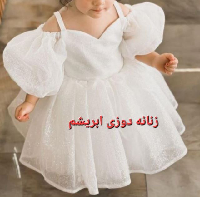 بچگانه