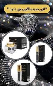 محصولات لدورا