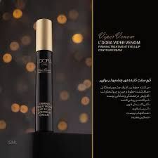 محصولات آرایشی لدورا