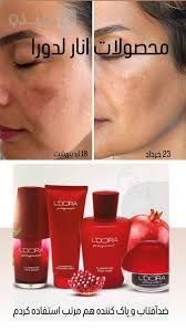 محصولات بهداشتی لدورا 